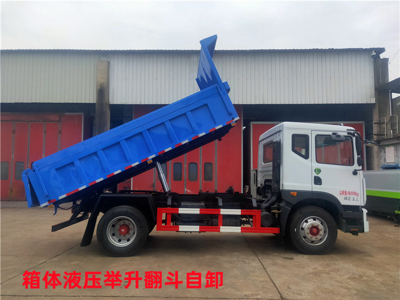 東風(fēng)牌8-10方糞污糞便清運(yùn)車(chē)